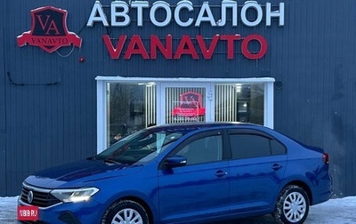 Volkswagen Polo VI (EU Market), 2020 год, 1 460 000 рублей, 1 фотография