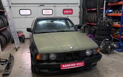 BMW 5 серия, 1989 год, 220 000 рублей, 1 фотография