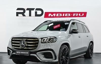Mercedes-Benz GLS, 2025 год, 17 900 000 рублей, 1 фотография