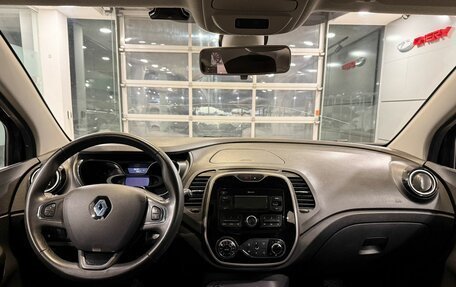 Renault Kaptur I рестайлинг, 2018 год, 1 585 000 рублей, 10 фотография