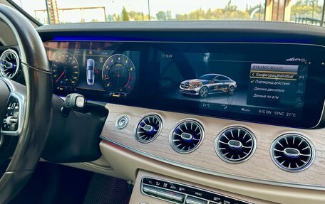 Mercedes-Benz E-Класс, 2018 год, 3 300 000 рублей, 10 фотография