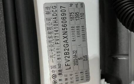 Audi Q2 I, 2022 год, 1 985 000 рублей, 16 фотография