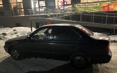 Hyundai Accent II, 2008 год, 390 000 рублей, 1 фотография