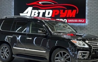 Lexus LX III, 2013 год, 4 800 000 рублей, 1 фотография