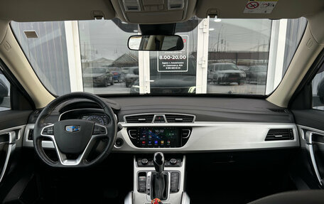 Geely Atlas I, 2021 год, 1 745 000 рублей, 14 фотография