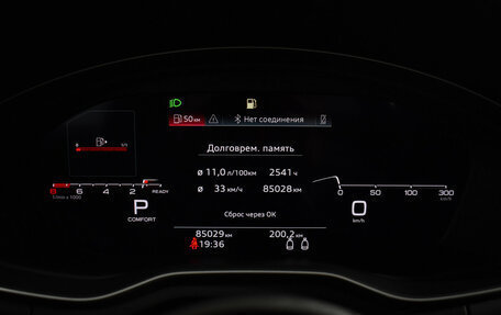 Audi A5, 2020 год, 4 245 000 рублей, 18 фотография