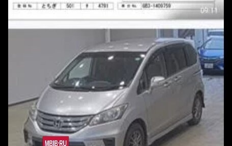 Honda Freed I, 2012 год, 915 000 рублей, 2 фотография