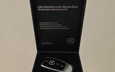 Mercedes-Benz E-Класс, 2016 год, 3 950 000 рублей, 7 фотография
