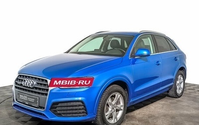 Audi Q3, 2016 год, 2 450 000 рублей, 1 фотография