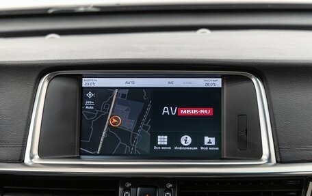 KIA Optima IV, 2019 год, 1 998 000 рублей, 24 фотография