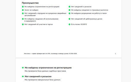 Lexus RX IV рестайлинг, 2019 год, 4 710 000 рублей, 29 фотография
