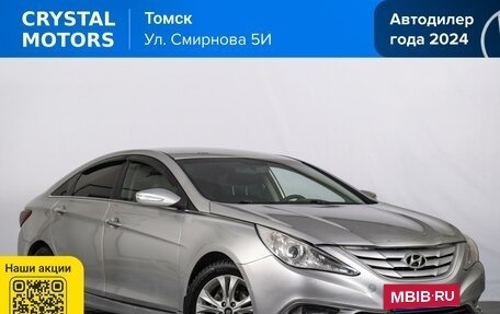 Hyundai Sonata VI, 2010 год, 799 000 рублей, 2 фотография