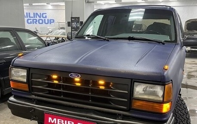 Ford Explorer III, 1991 год, 499 999 рублей, 1 фотография