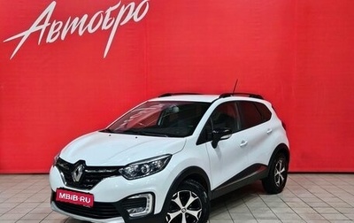 Renault Kaptur I рестайлинг, 2022 год, 1 750 000 рублей, 1 фотография
