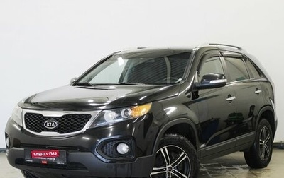 KIA Sorento II рестайлинг, 2011 год, 1 470 000 рублей, 1 фотография