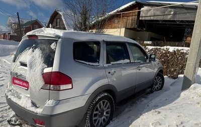 KIA Mohave I, 2016 год, 2 100 000 рублей, 1 фотография