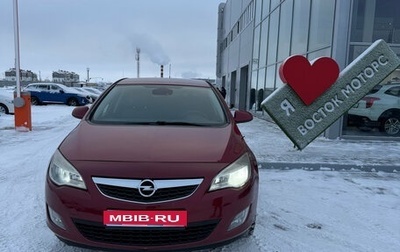 Opel Astra J, 2011 год, 576 000 рублей, 1 фотография