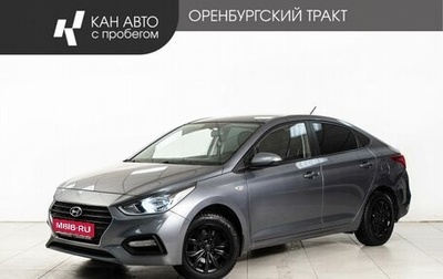 Hyundai Solaris II рестайлинг, 2018 год, 1 358 000 рублей, 1 фотография
