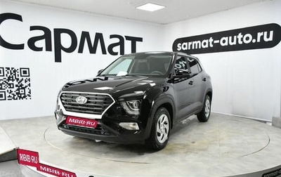 Hyundai Creta, 2021 год, 2 087 000 рублей, 1 фотография