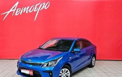 KIA Rio IV, 2017 год, 1 099 000 рублей, 1 фотография