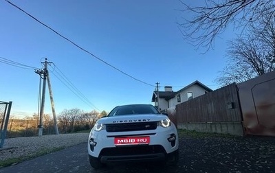 Land Rover Discovery Sport I рестайлинг, 2019 год, 2 200 000 рублей, 1 фотография