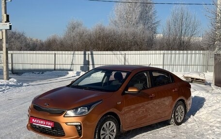 KIA Rio IV, 2017 год, 1 180 000 рублей, 3 фотография