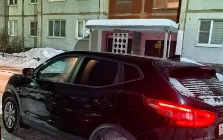 Nissan Qashqai, 2017 год, 1 650 000 рублей, 7 фотография