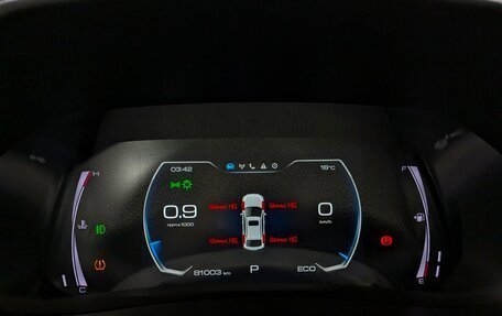 Haval F7x I, 2023 год, 1 985 000 рублей, 7 фотография