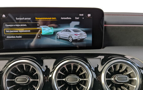 Mercedes-Benz CLA, 2022 год, 3 750 000 рублей, 17 фотография