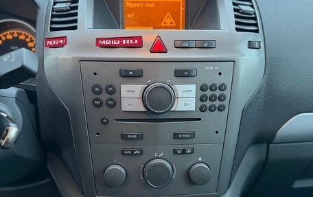 Opel Zafira B, 2007 год, 410 000 рублей, 11 фотография