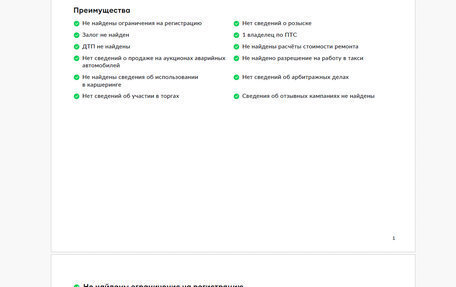 Toyota Land Cruiser 200, 2008 год, 3 190 000 рублей, 29 фотография