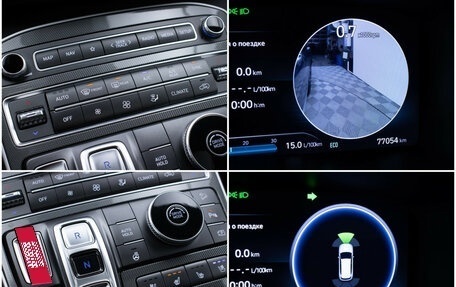 Hyundai Santa Fe IV, 2023 год, 4 020 000 рублей, 22 фотография