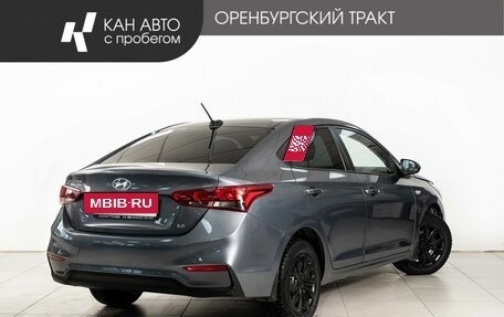 Hyundai Solaris II рестайлинг, 2018 год, 1 358 000 рублей, 3 фотография