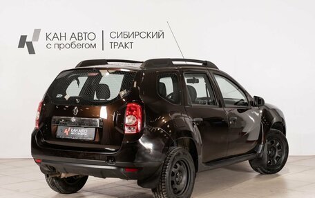 Renault Duster I рестайлинг, 2014 год, 699 258 рублей, 2 фотография