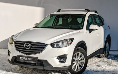Mazda CX-5 II, 2015 год, 1 930 000 рублей, 1 фотография
