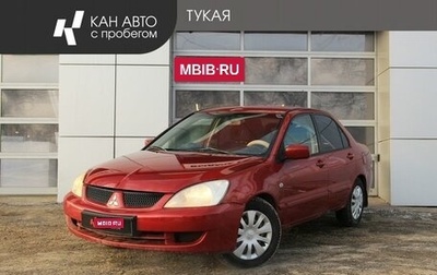 Mitsubishi Lancer IX, 2007 год, 525 000 рублей, 1 фотография
