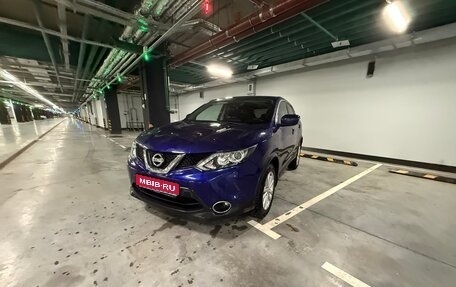 Nissan Qashqai, 2017 год, 1 400 000 рублей, 1 фотография