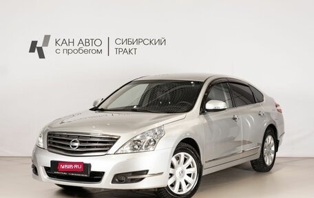 Nissan Teana, 2011 год, 1 125 100 рублей, 1 фотография