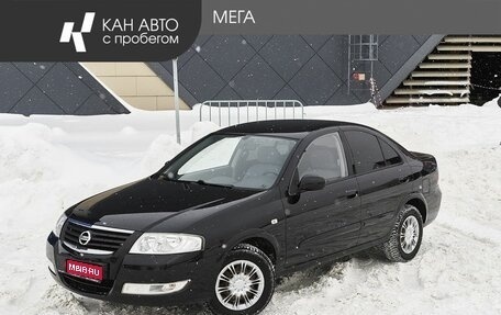 Nissan Almera Classic, 2012 год, 650 000 рублей, 1 фотография