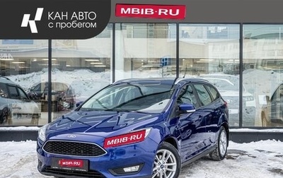Ford Focus III, 2016 год, 926 772 рублей, 1 фотография