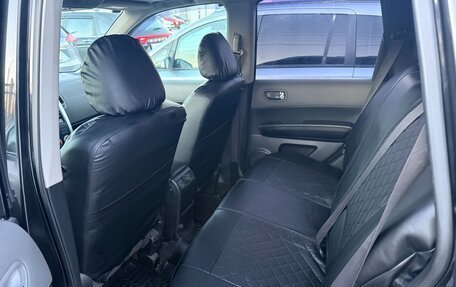 Nissan X-Trail, 2008 год, 885 000 рублей, 14 фотография