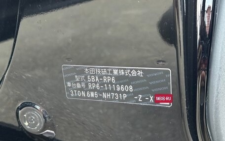 Honda Stepwgn, 2024 год, 3 150 000 рублей, 23 фотография