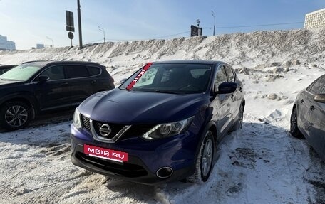 Nissan Qashqai, 2017 год, 1 400 000 рублей, 7 фотография