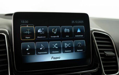 Mercedes-Benz GLE, 2018 год, 3 604 000 рублей, 13 фотография