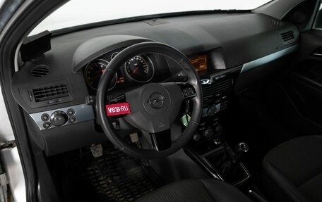 Opel Astra H, 2010 год, 510 000 рублей, 5 фотография