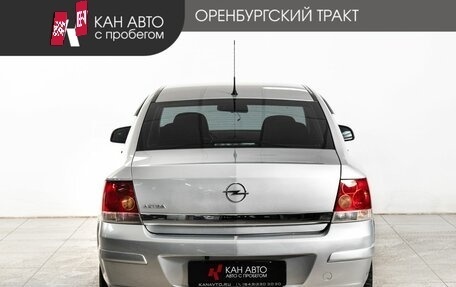 Opel Astra H, 2010 год, 510 000 рублей, 4 фотография