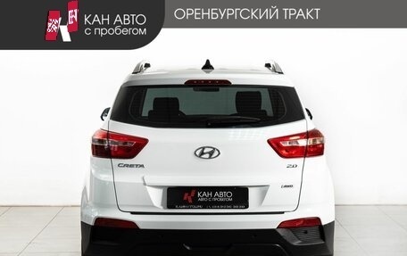Hyundai Creta I рестайлинг, 2016 год, 1 710 000 рублей, 4 фотография