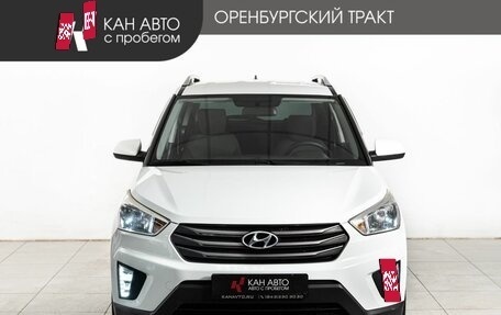 Hyundai Creta I рестайлинг, 2016 год, 1 710 000 рублей, 2 фотография