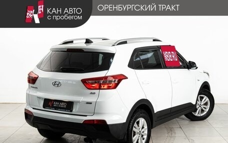 Hyundai Creta I рестайлинг, 2016 год, 1 710 000 рублей, 3 фотография