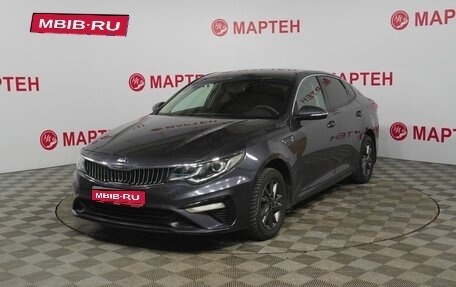 KIA Optima IV, 2019 год, 1 600 000 рублей, 1 фотография